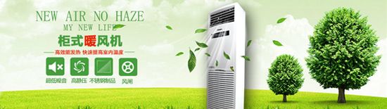 風幕機知識知多少，風幕機選購注意事項