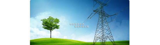 如何擁有蔚藍(lán)的天空！