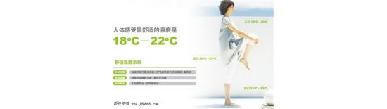 地暖溫度多少合適 內(nèi)蒙古電采暖空聯(lián)機電為您解答
