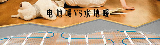 內(nèi)蒙古電采暖